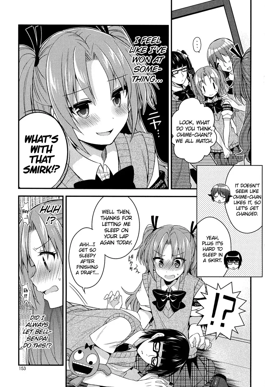 Himegoto (TSUKUDANI Norio) Chapter 12 6